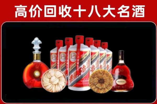 娄烦县回收名酒店