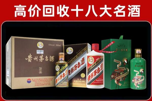 娄烦县回收铁盖茅台酒