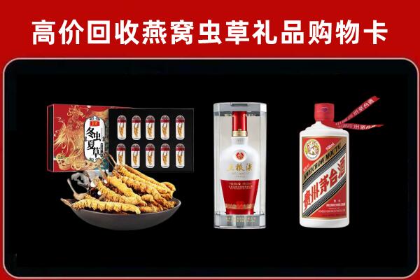 娄烦县回收名酒哪家好