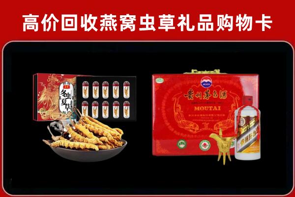 娄烦县回收15年茅台酒